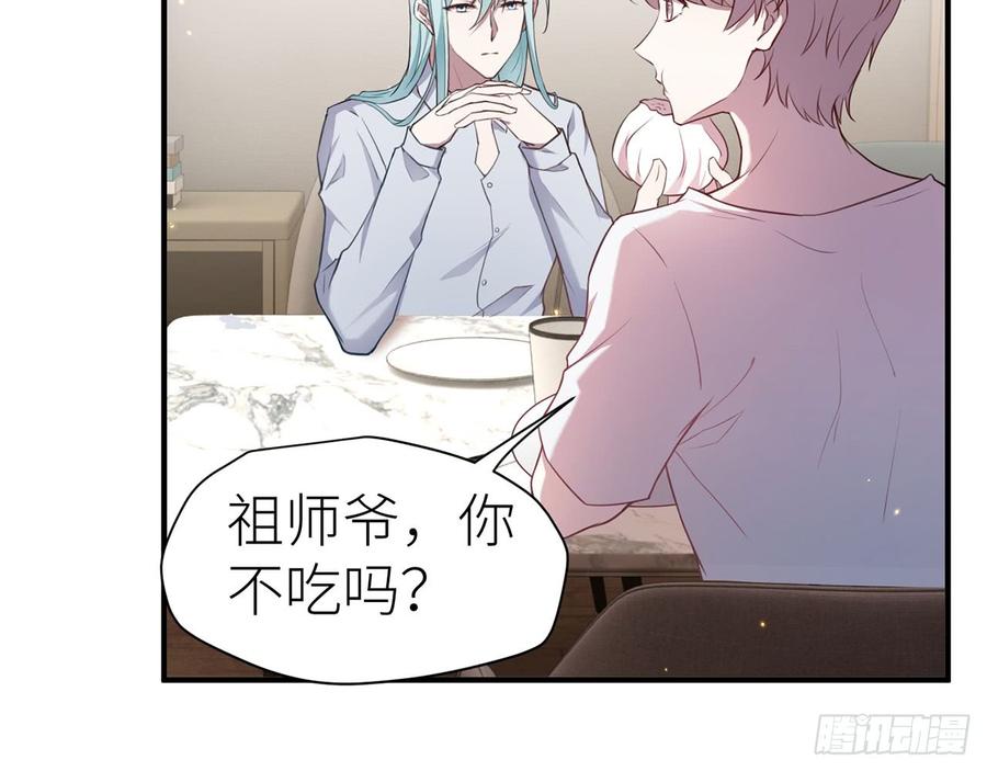 两个人一起生活(1/2)-第68话