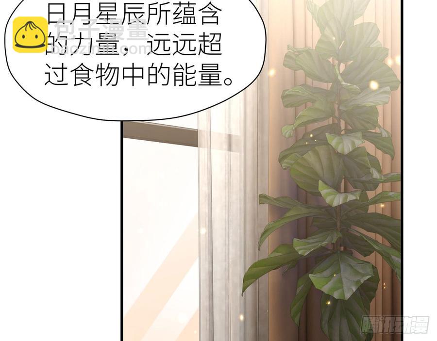 两个人一起生活(1/2)-第68话