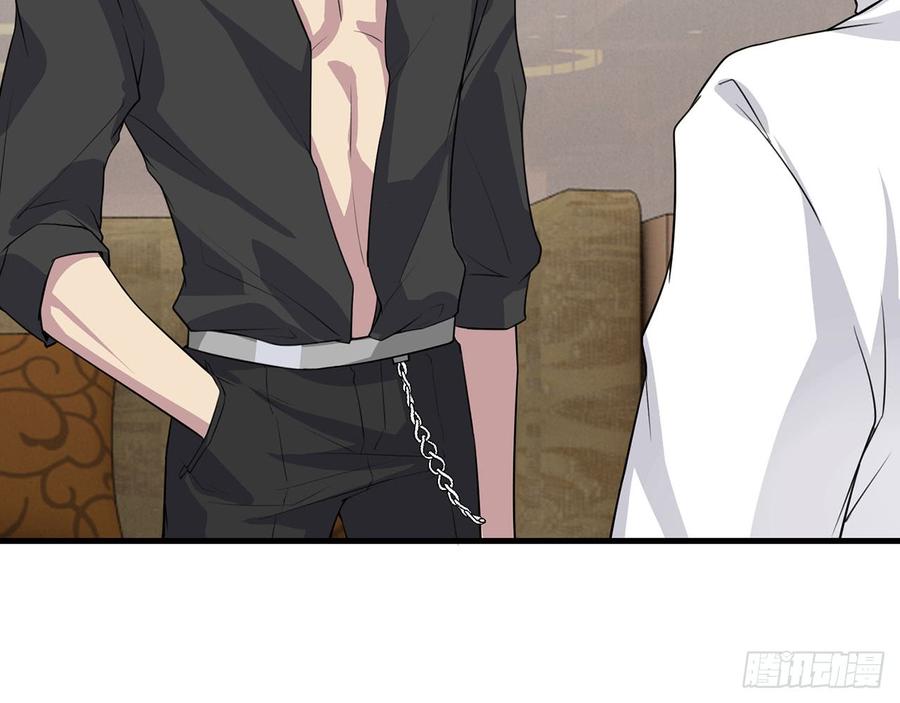 他到底是谁？(1/2)-第70话