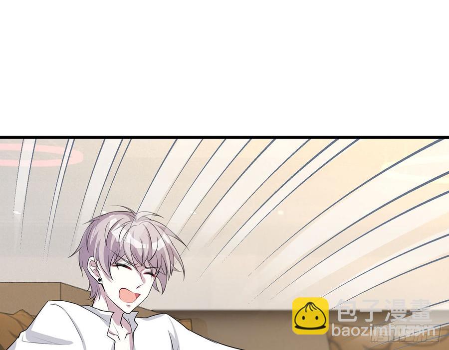 他到底是谁？(1/2)-第70话