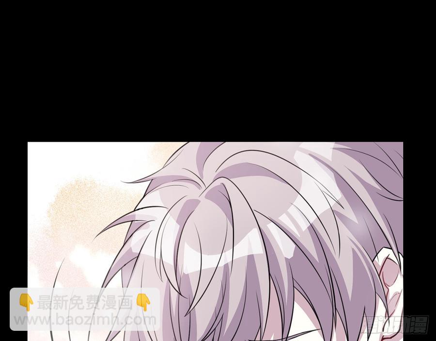 他到底是谁？(1/2)-第70话