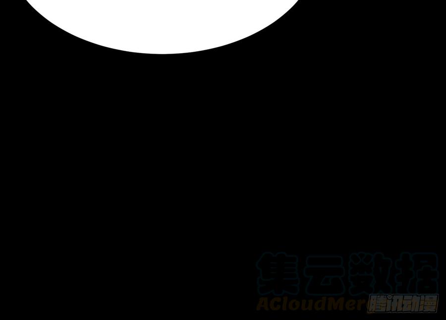 他到底是谁？(1/2)-第70话