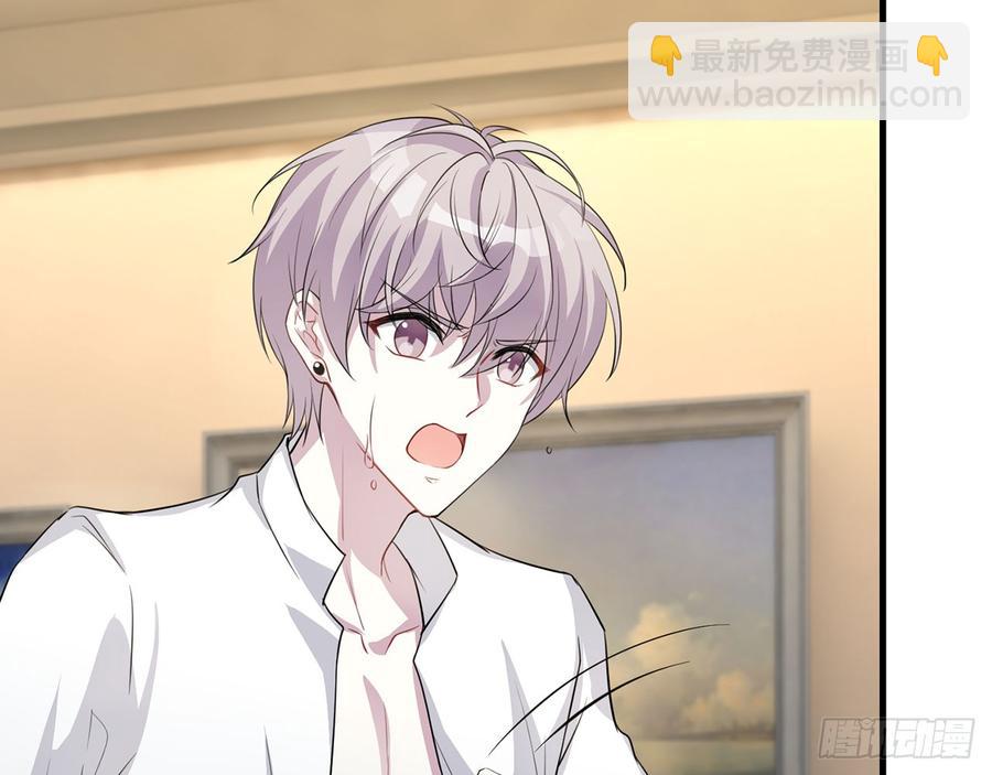 他到底是谁？(1/2)-第70话