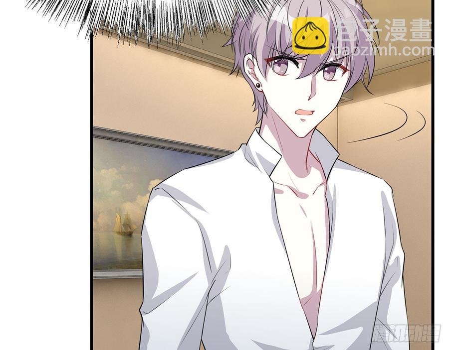 他到底是谁？(1/2)-第70话