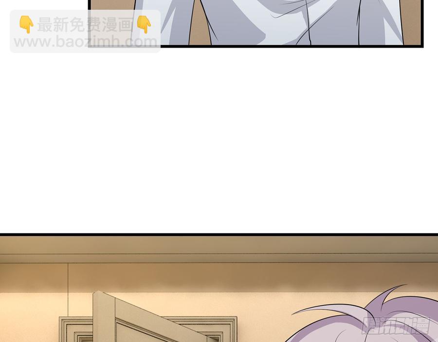 他到底是谁？(1/2)-第70话