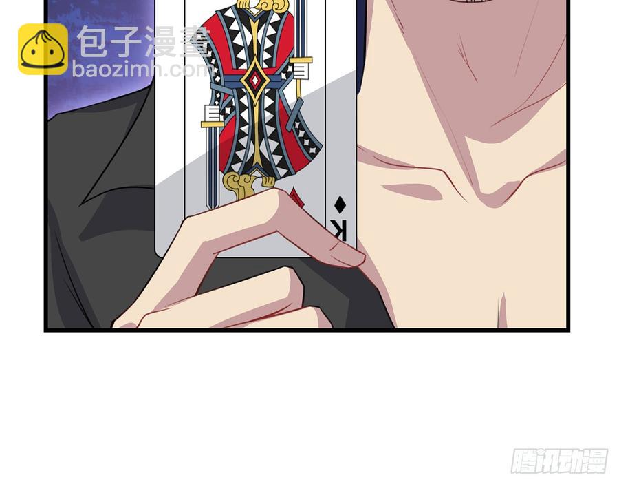 他到底是谁？(1/2)-第70话