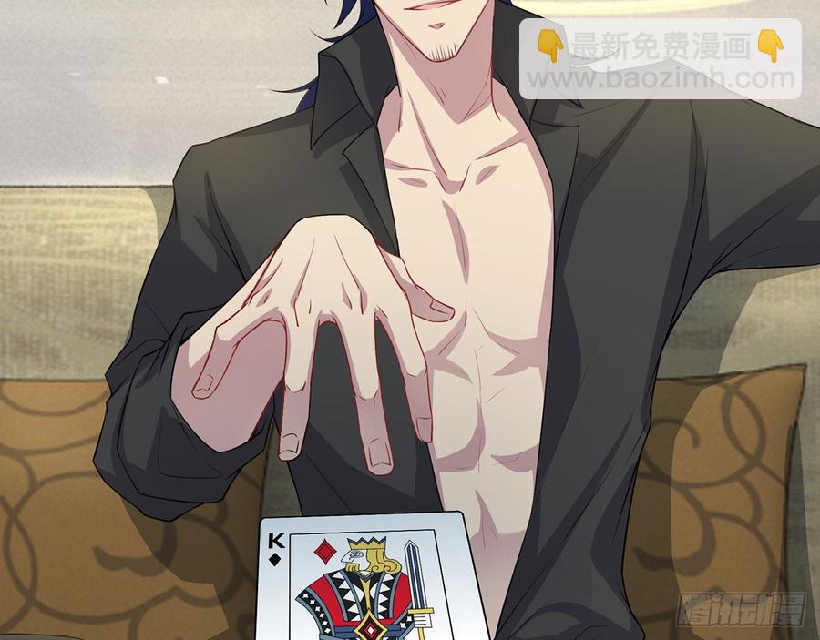 他到底是谁？(1/2)-第70话