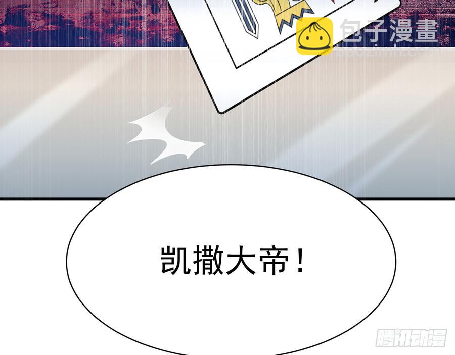 他到底是谁？(1/2)-第70话