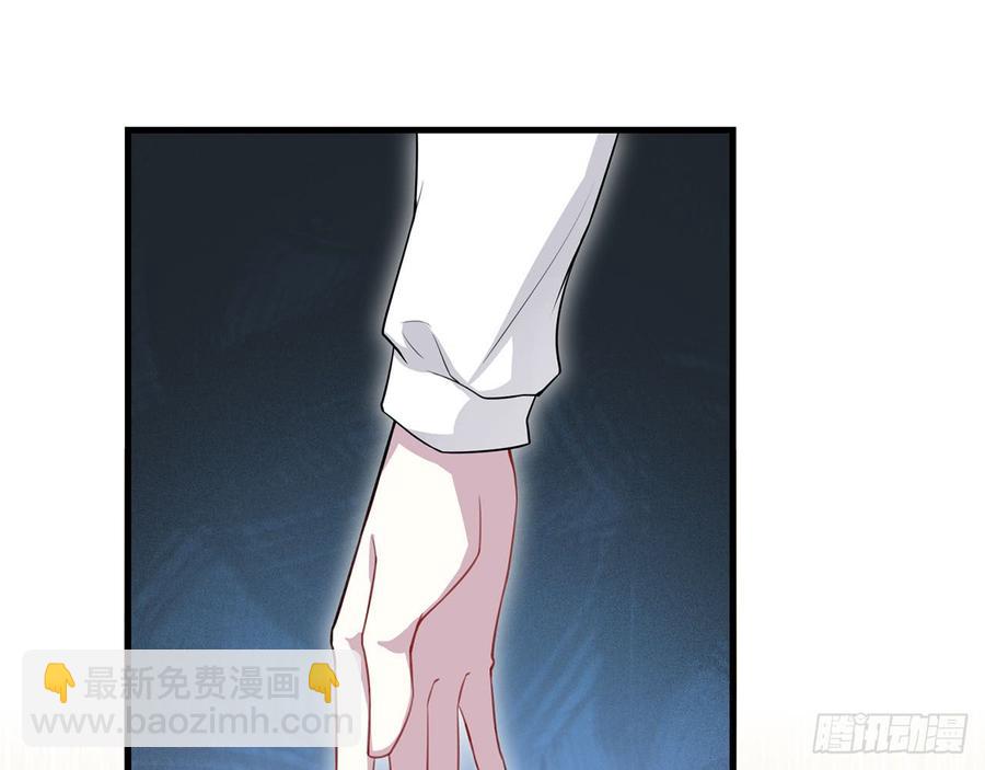 他到底是谁？(1/2)-第70话