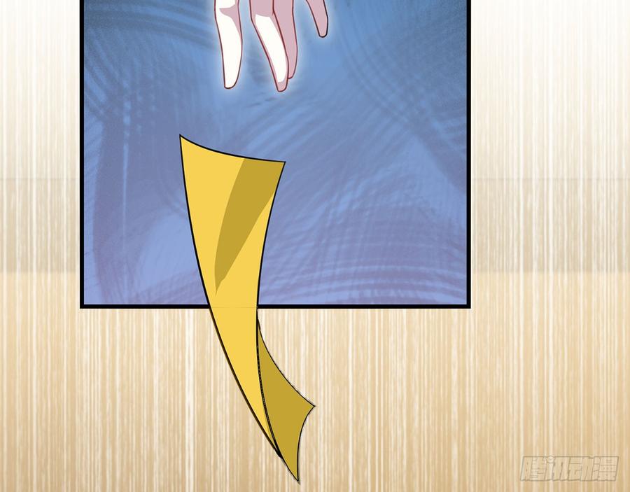 他到底是谁？(1/2)-第70话