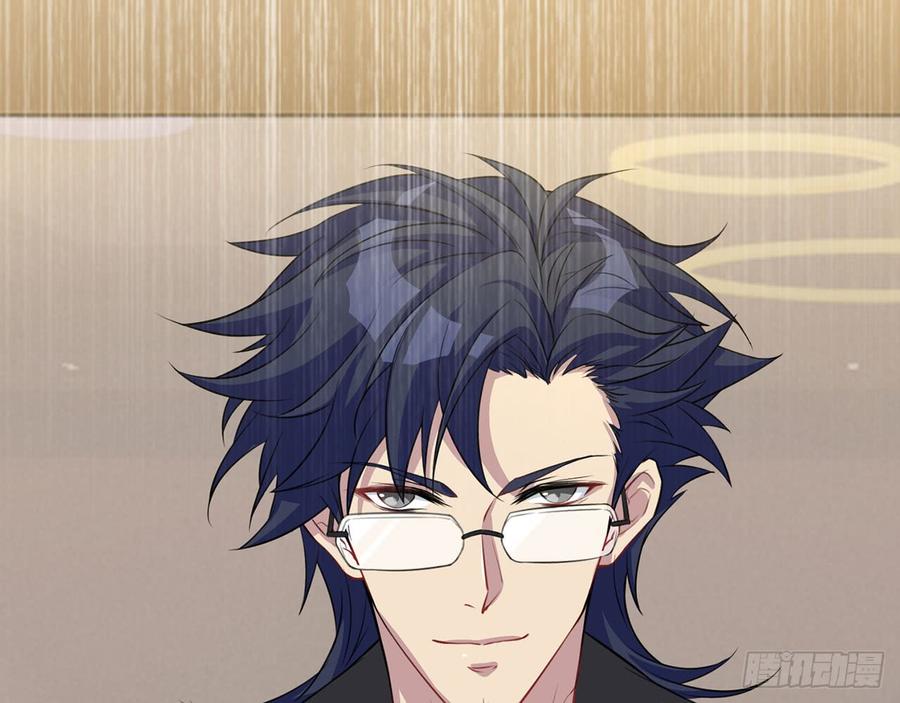 他到底是谁？(1/2)-第70话