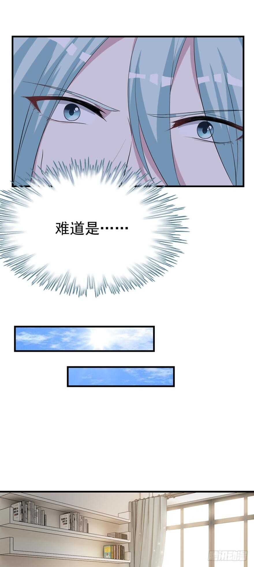 教你为人之道-第40话