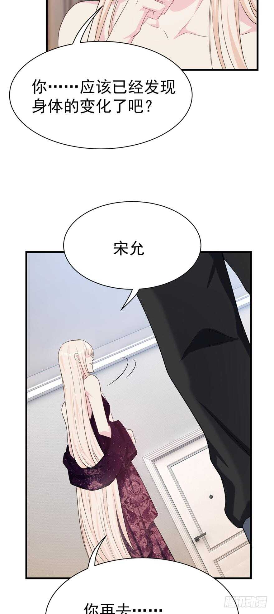 教你为人之道-第40话