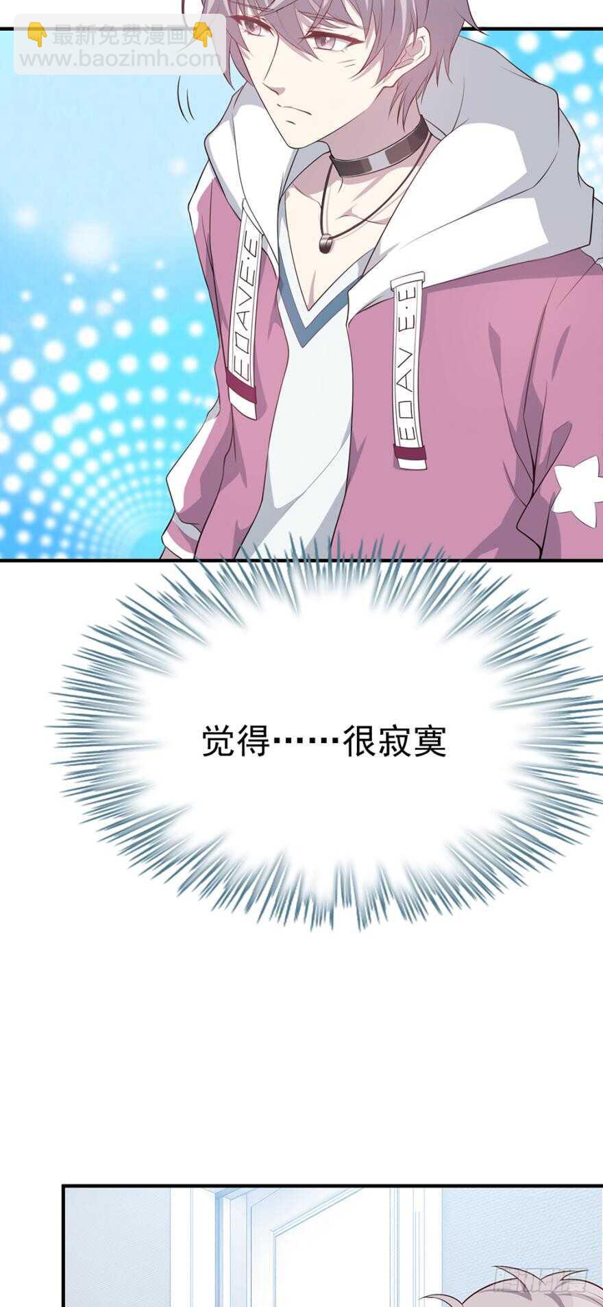 教你为人之道-第40话