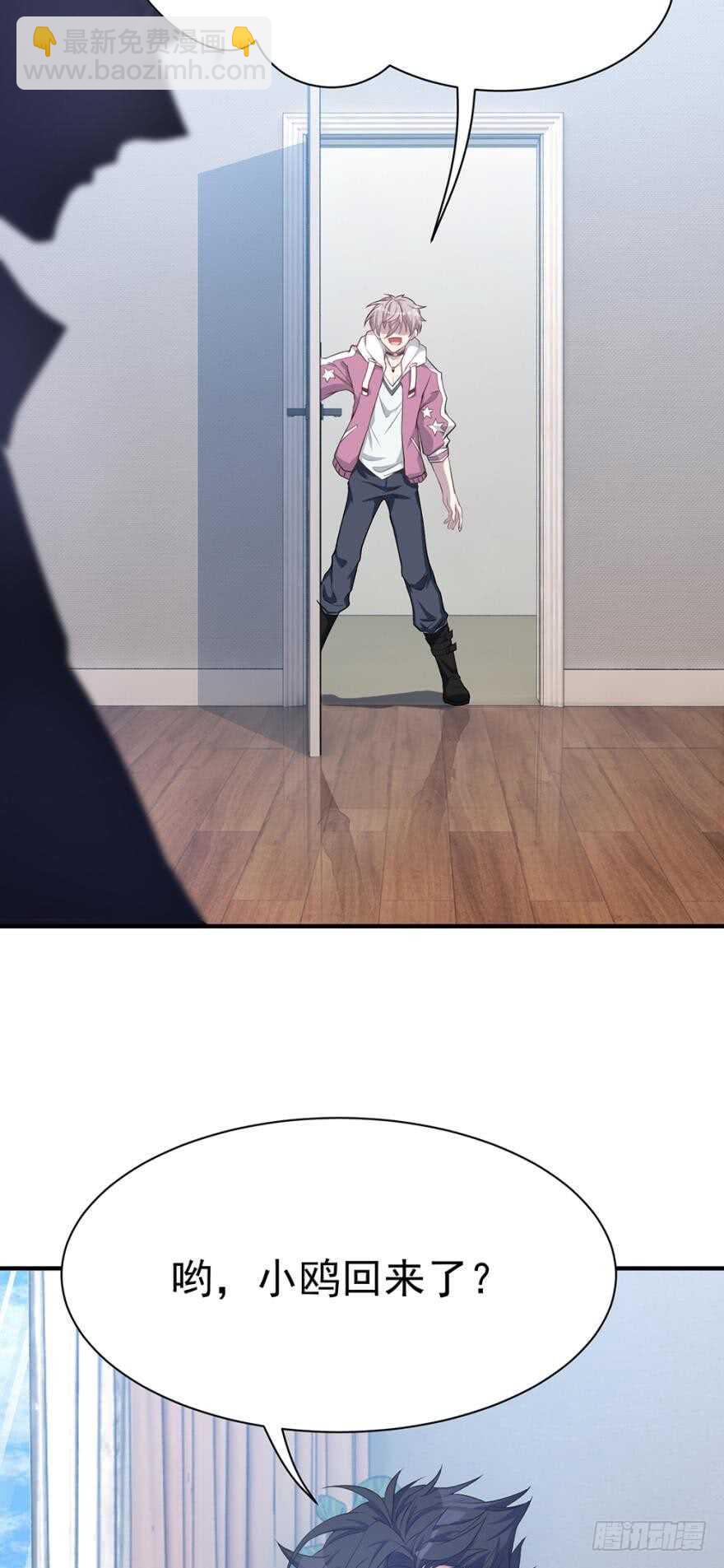 教你为人之道-第40话