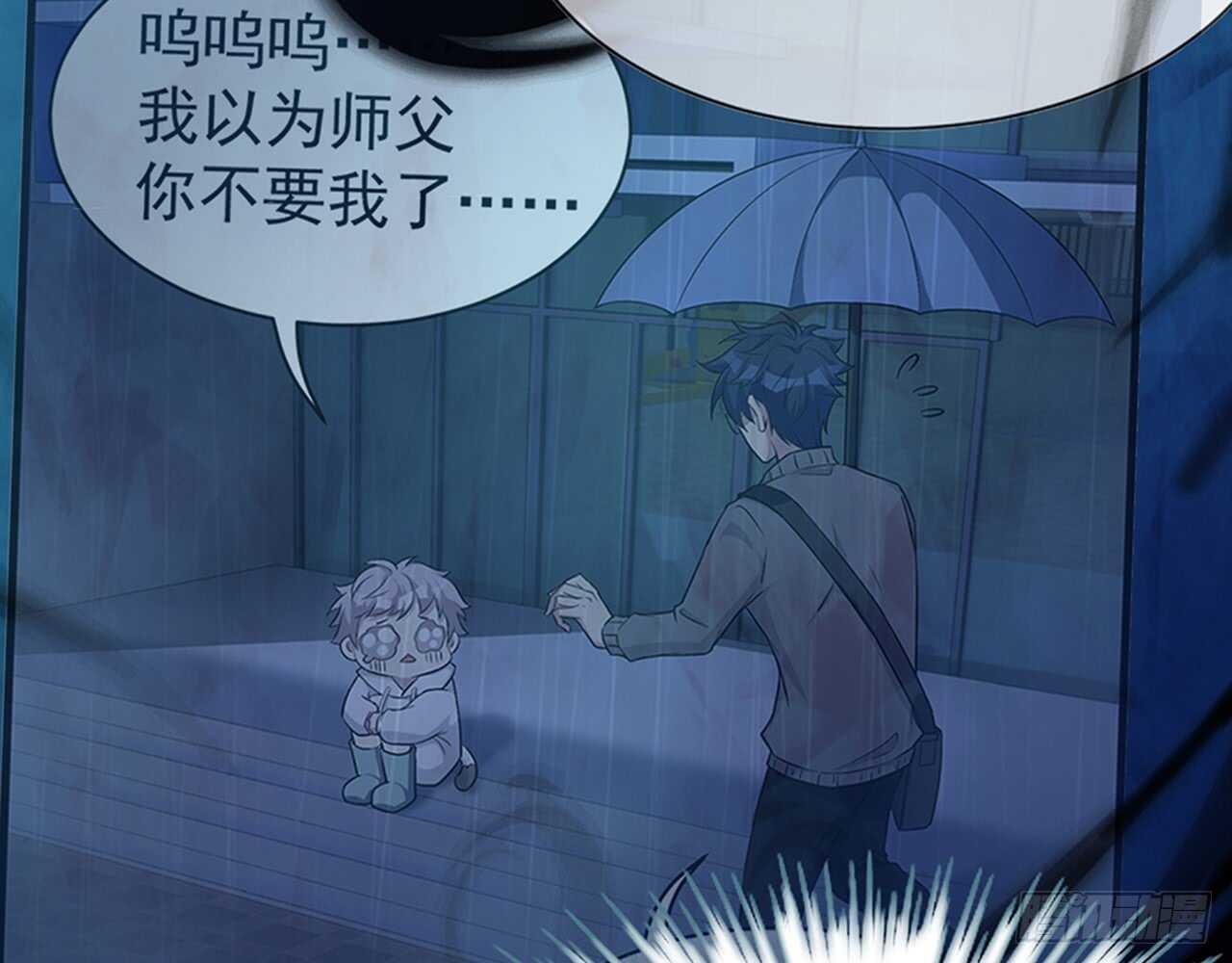 师父的怒火(1/2)-第44话