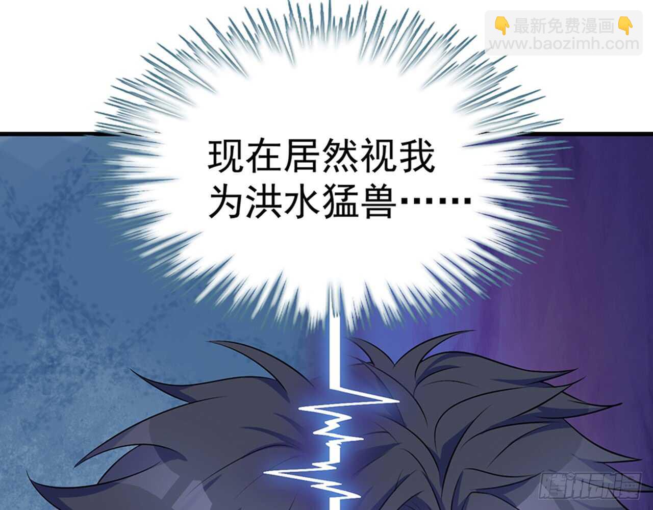 师父的怒火(1/2)-第44话