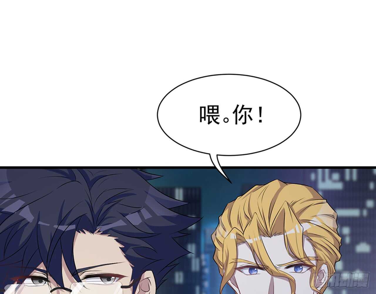 师父的怒火(1/2)-第44话