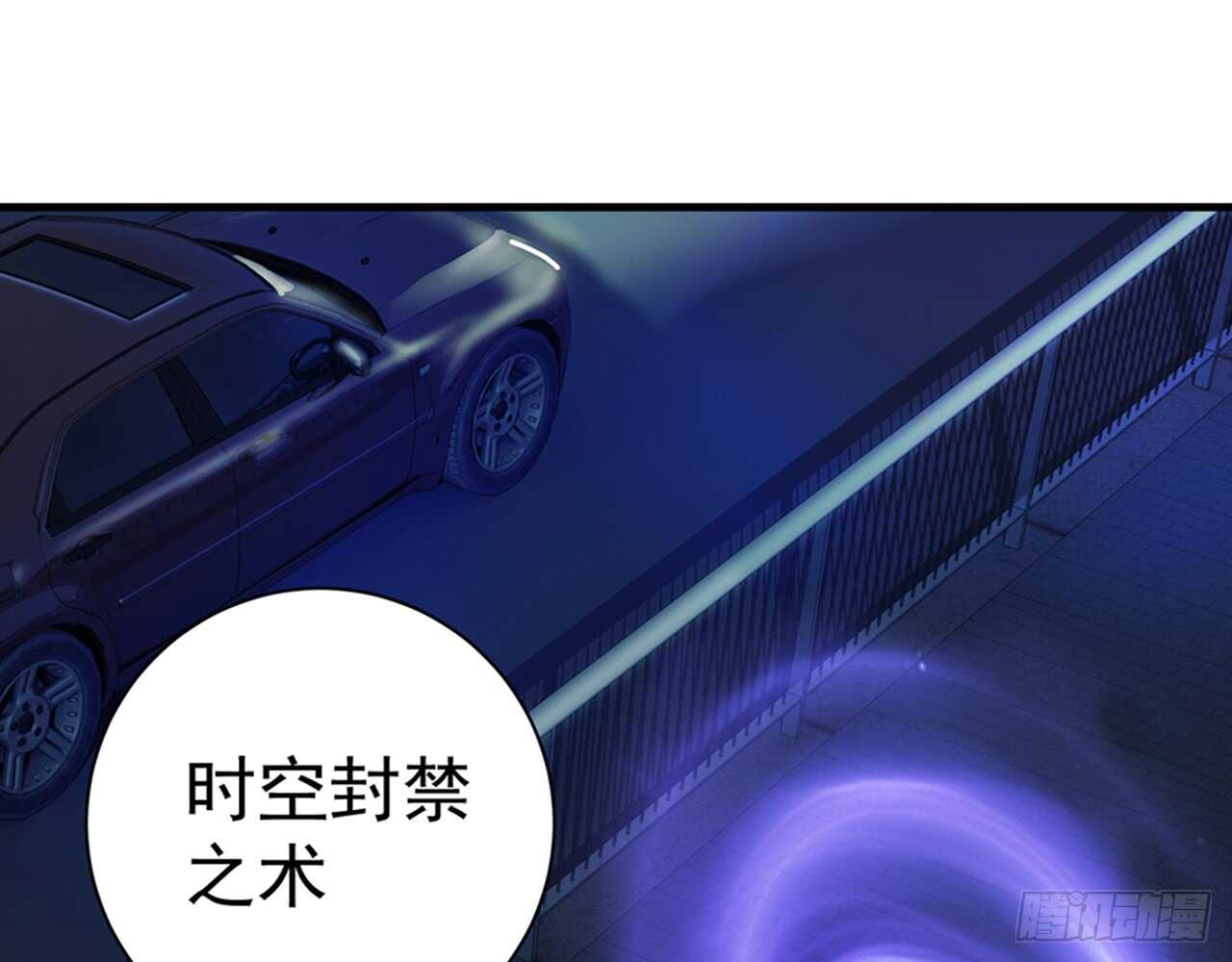 师父的怒火(1/2)-第44话