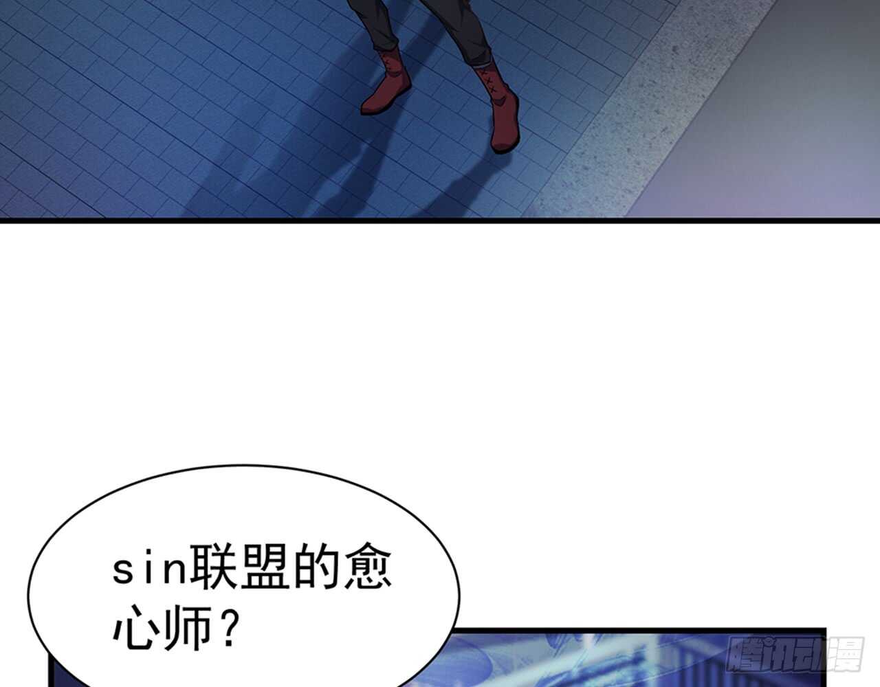 师父的怒火(1/2)-第44话