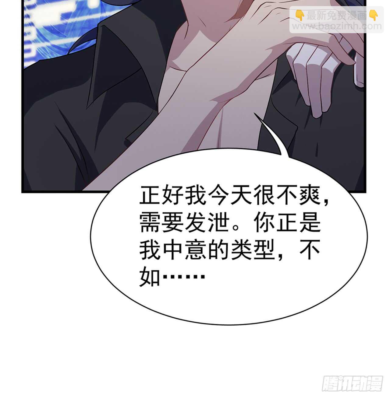 师父的怒火(1/2)-第44话