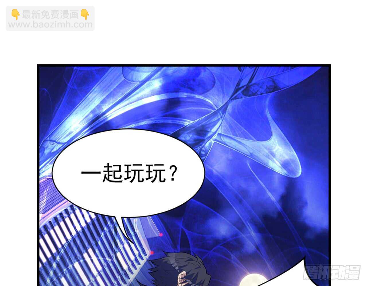 师父的怒火(1/2)-第44话