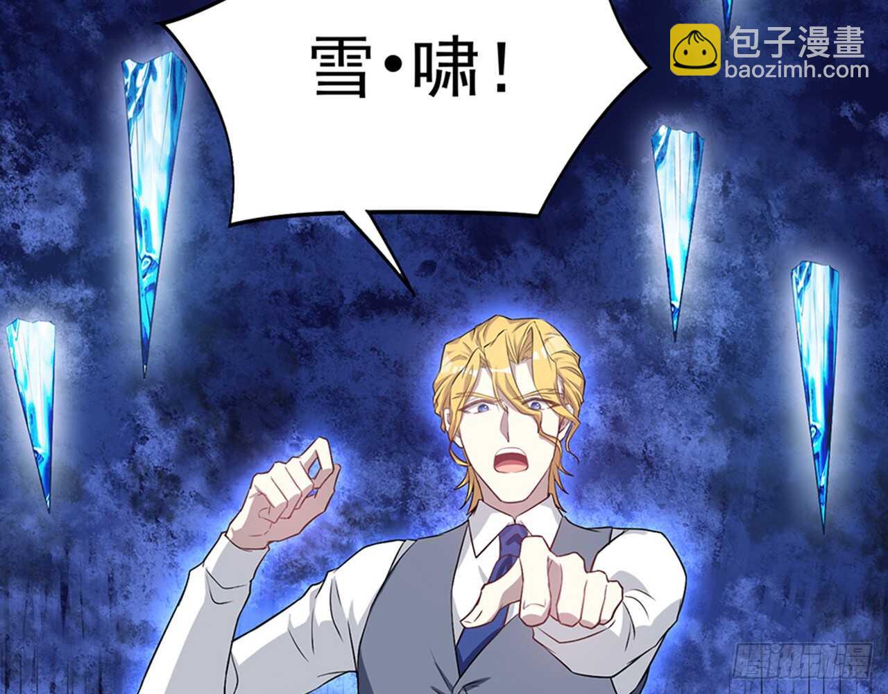 师父的怒火(1/2)-第44话