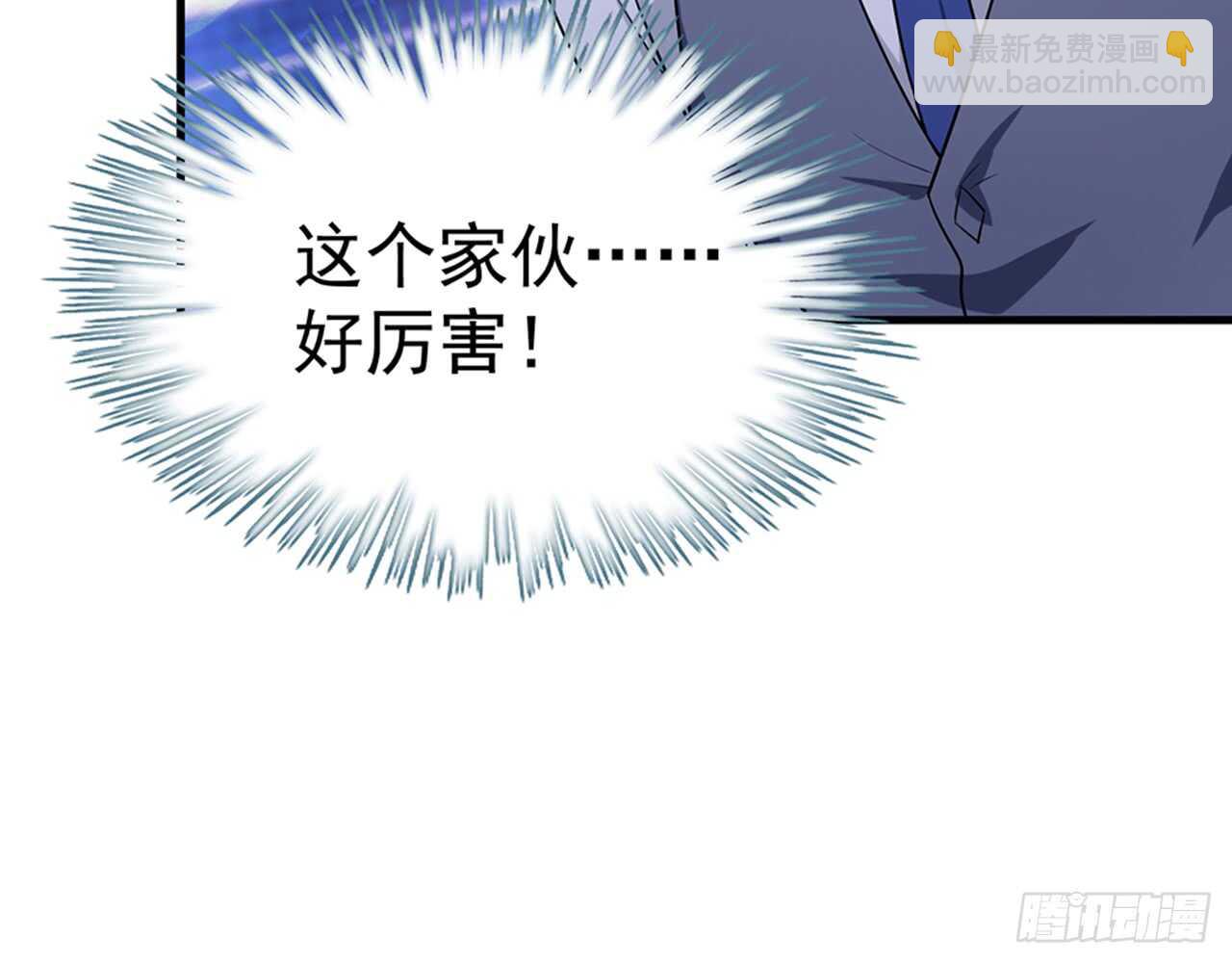 师父的怒火(1/2)-第44话