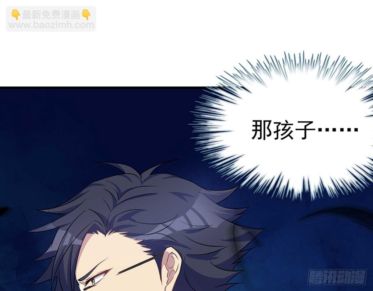 师父的怒火(1/2)-第44话