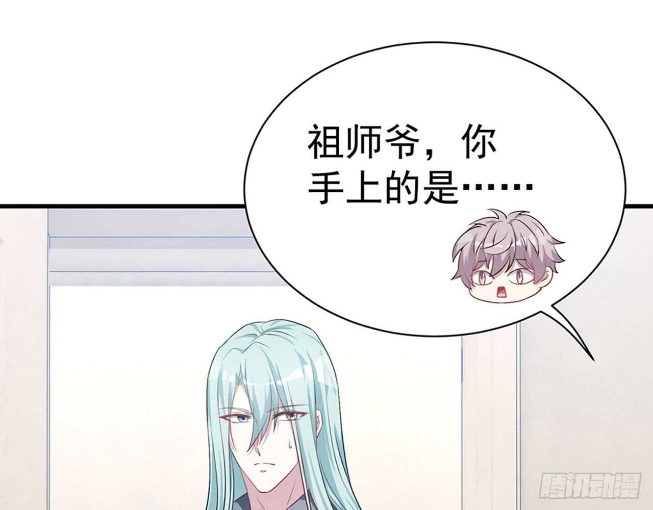 昨晚绝壁发生了什么(1/2)-第46话