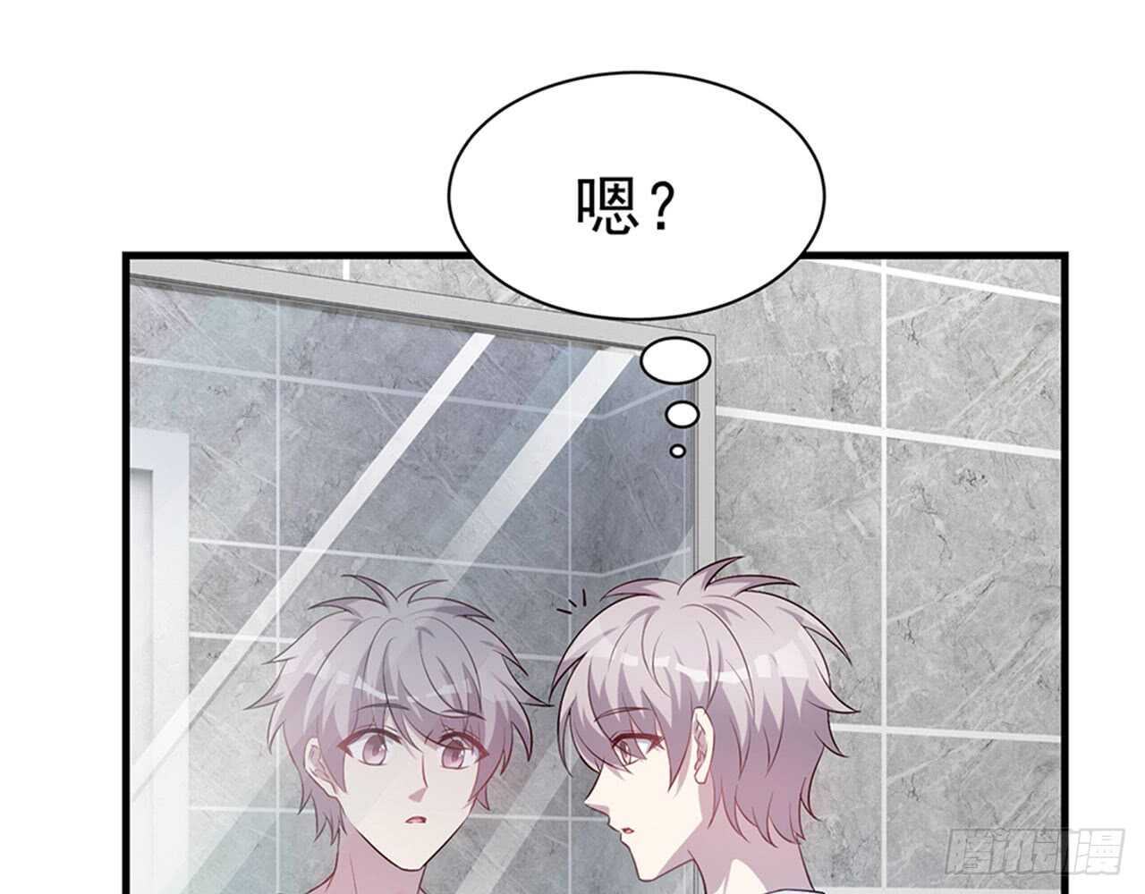 昨晚绝壁发生了什么(1/2)-第46话