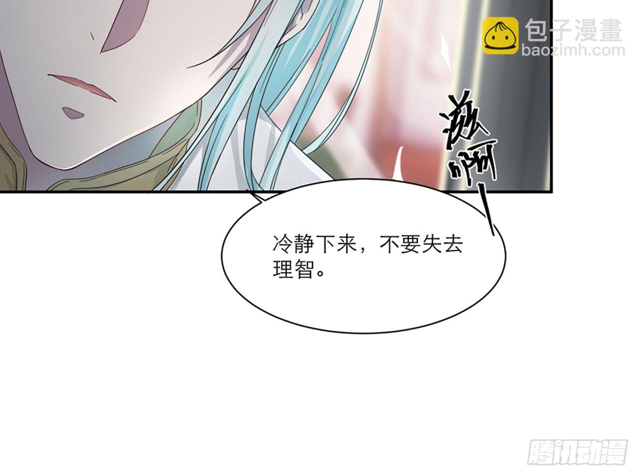 别碰我!(下)-第10话