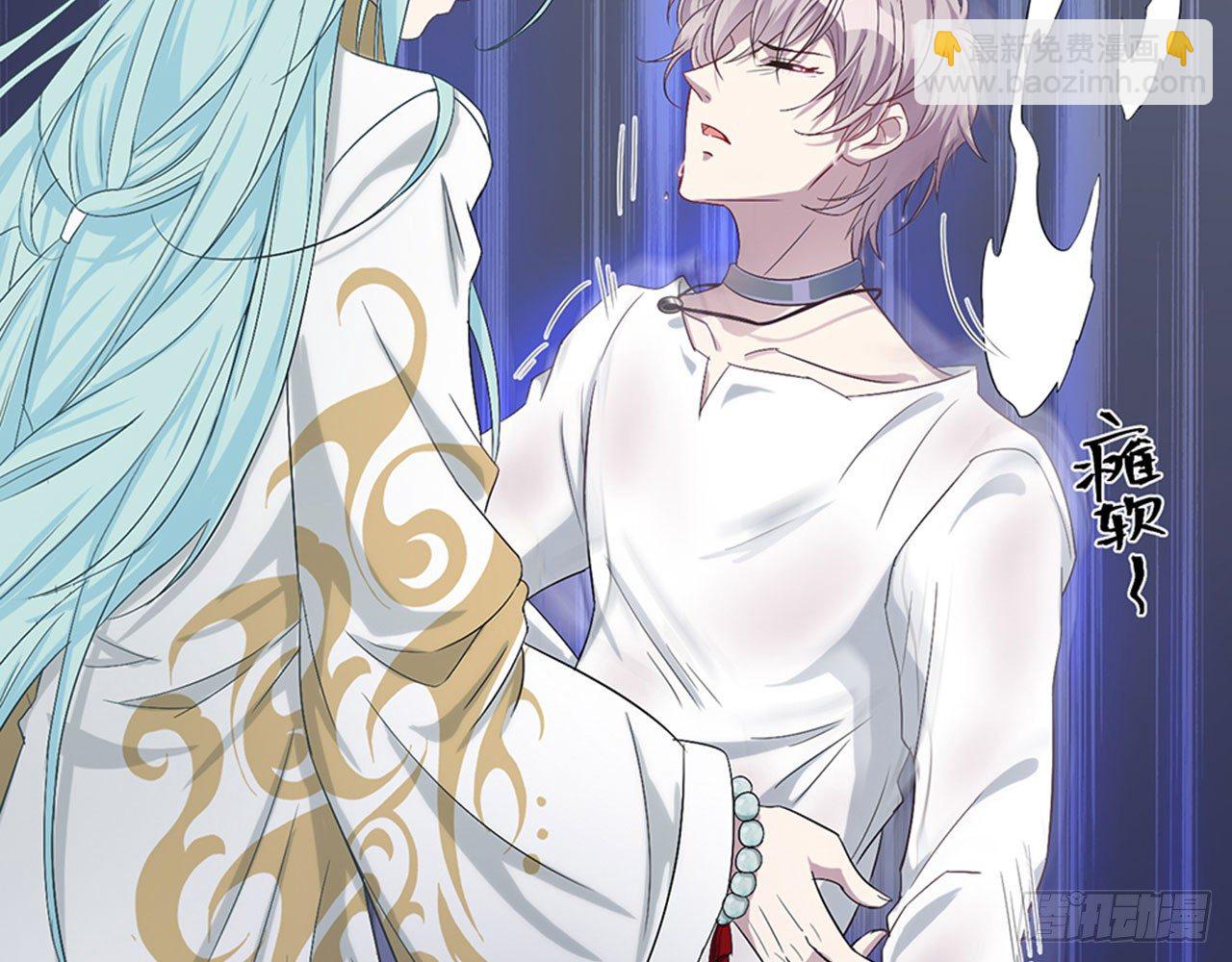 别碰我!(下)-第10话