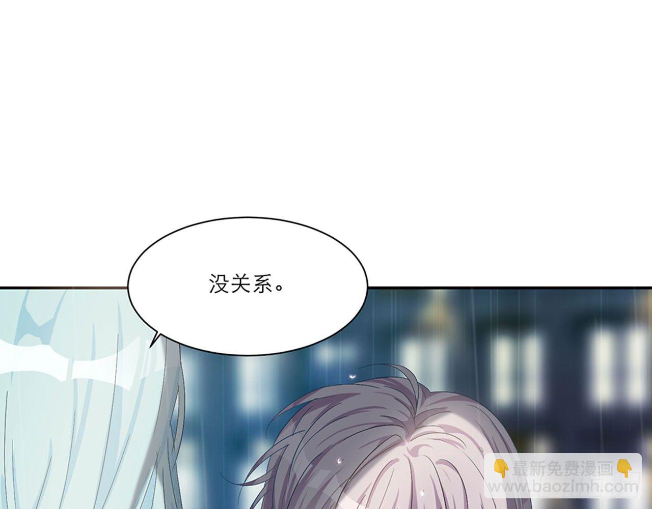 别碰我!(下)-第10话