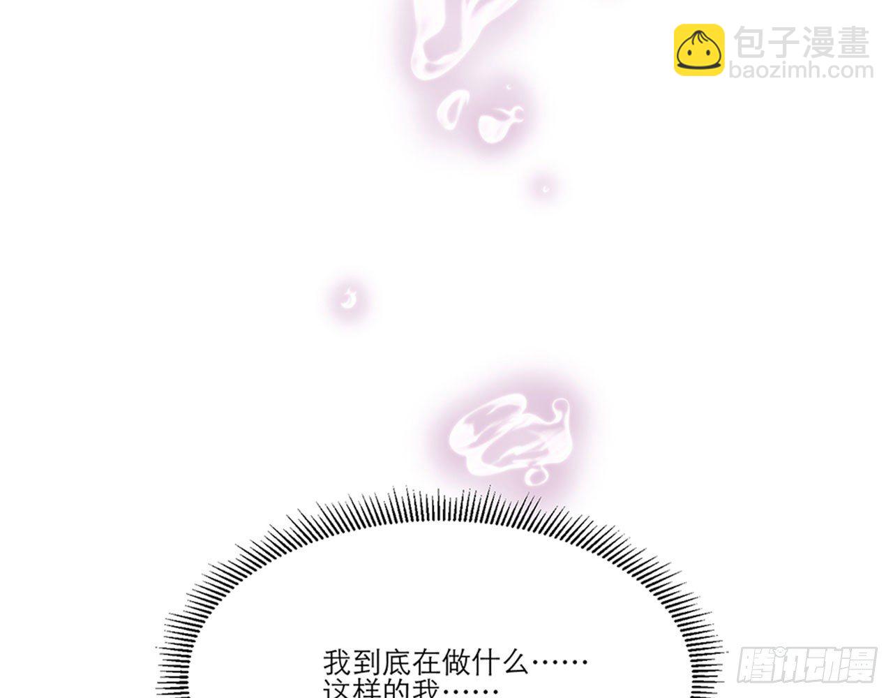 别碰我!(下)-第10话