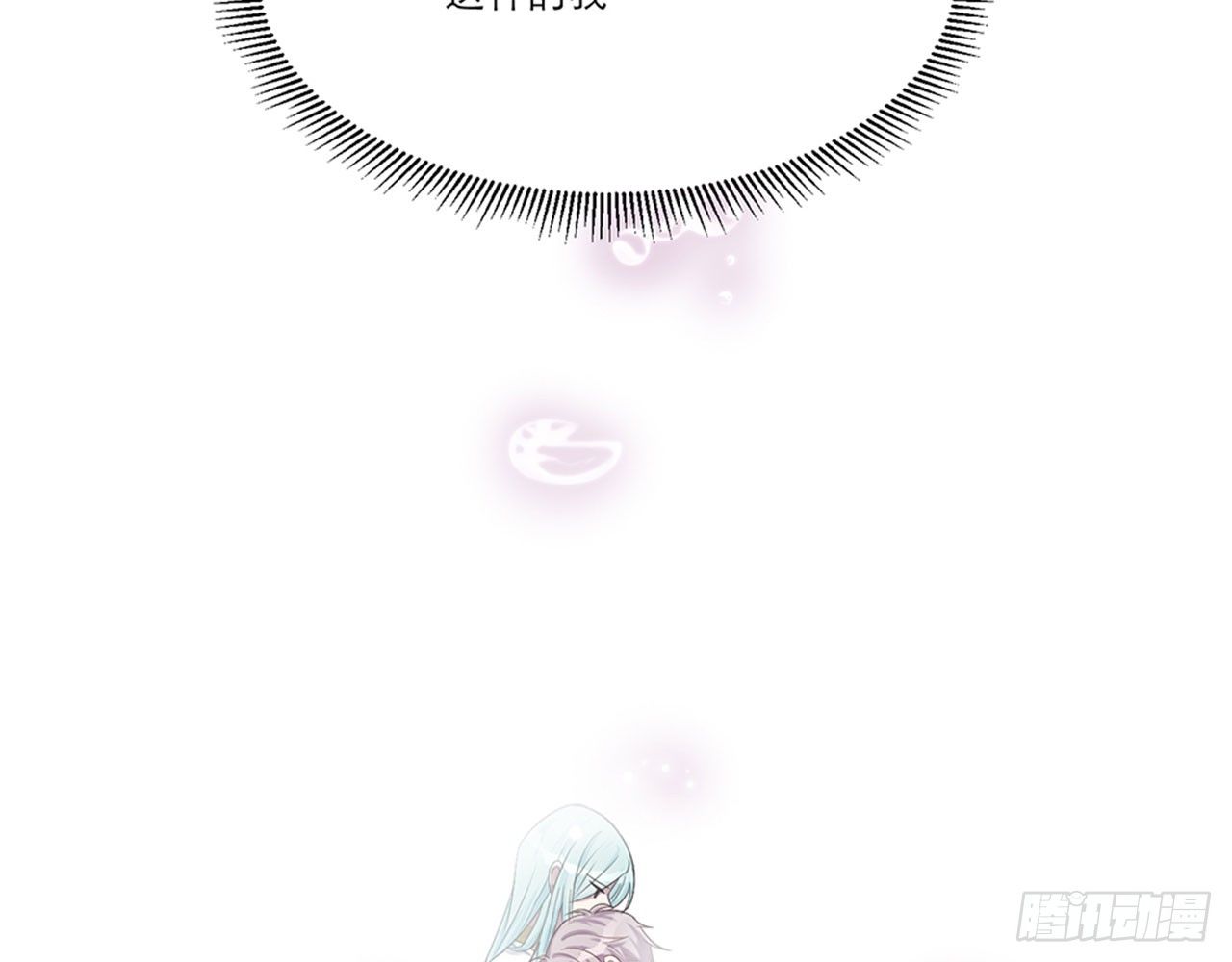 别碰我!(下)-第10话