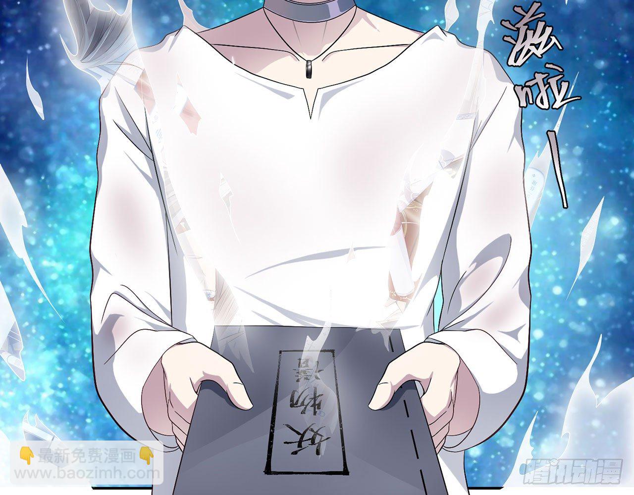 别碰我!(下)-第10话