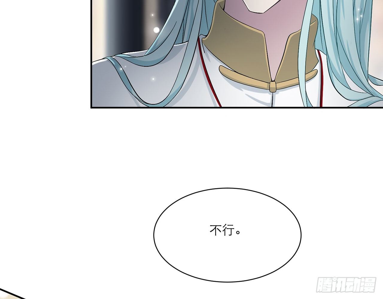 别碰我!(下)-第10话