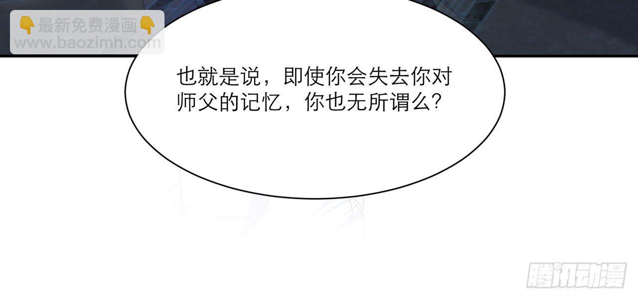 别碰我!(下)-第10话