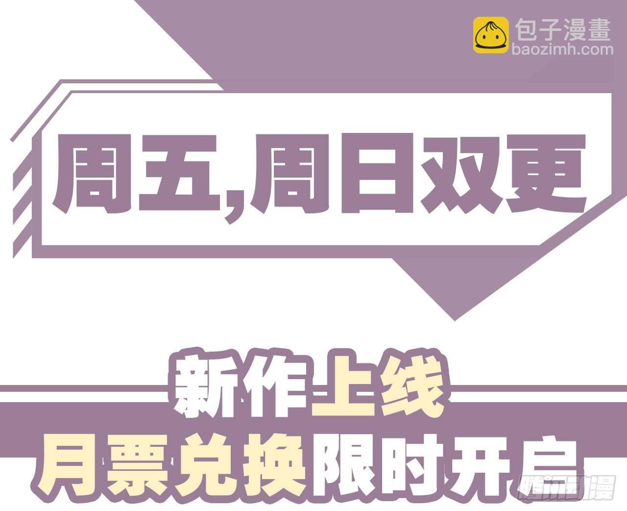 别碰我!(下)-第10话