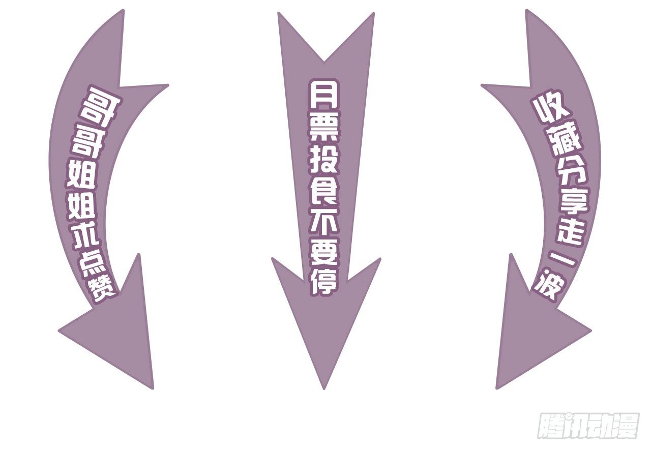 别碰我!(下)-第10话