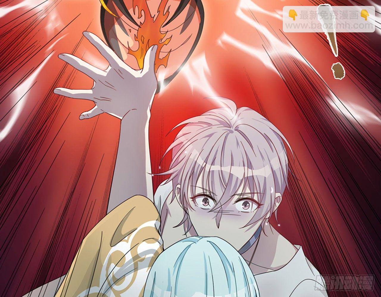 别碰我!(下)-第10话