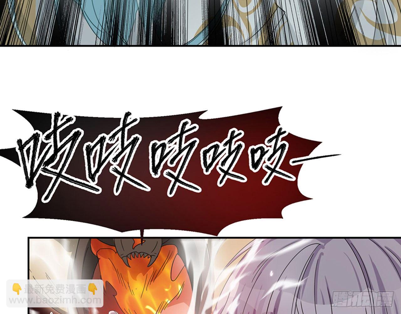 别碰我!(下)-第10话