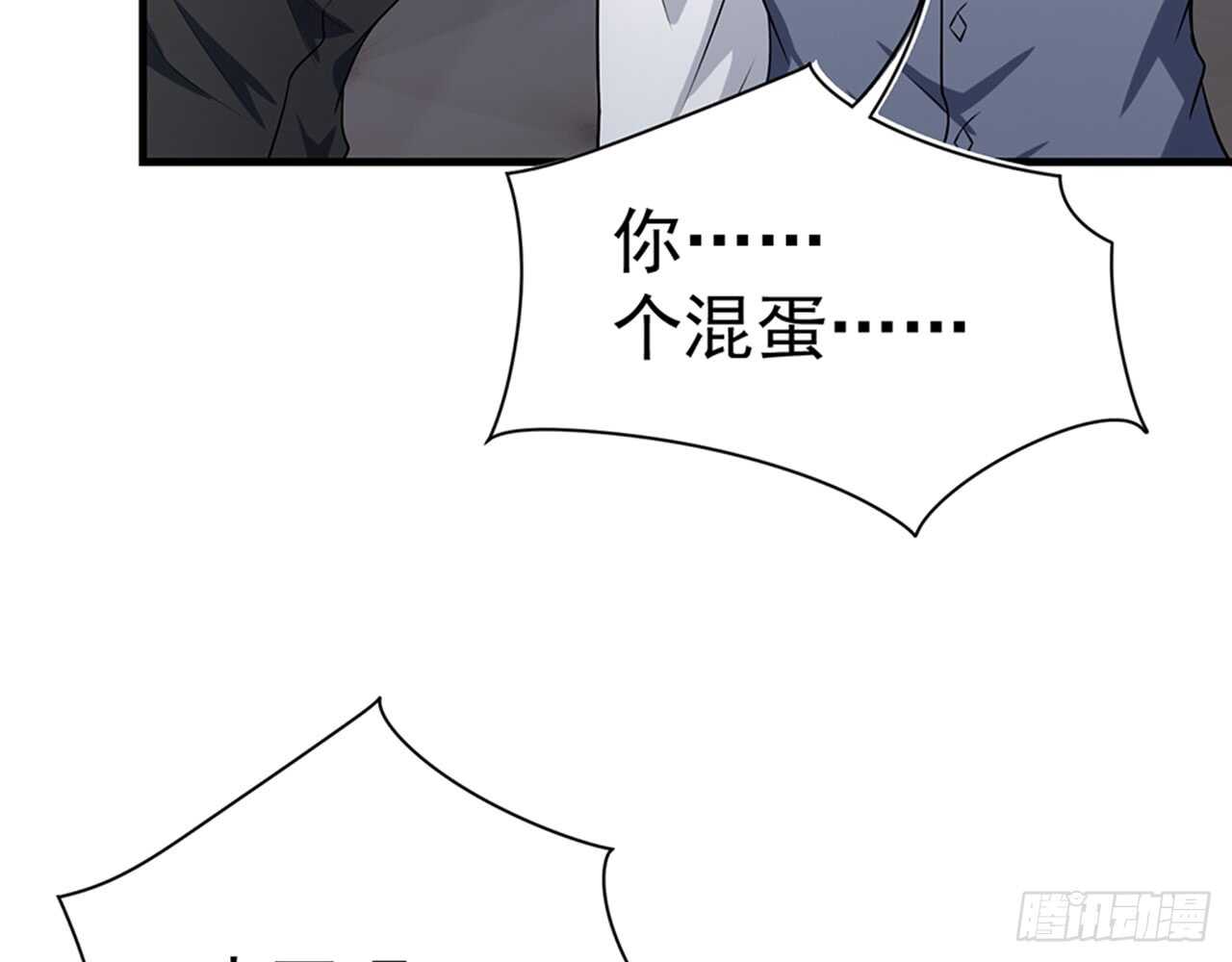 期待我&hellip;&hellip;对你做什么？(1/2)-第50话