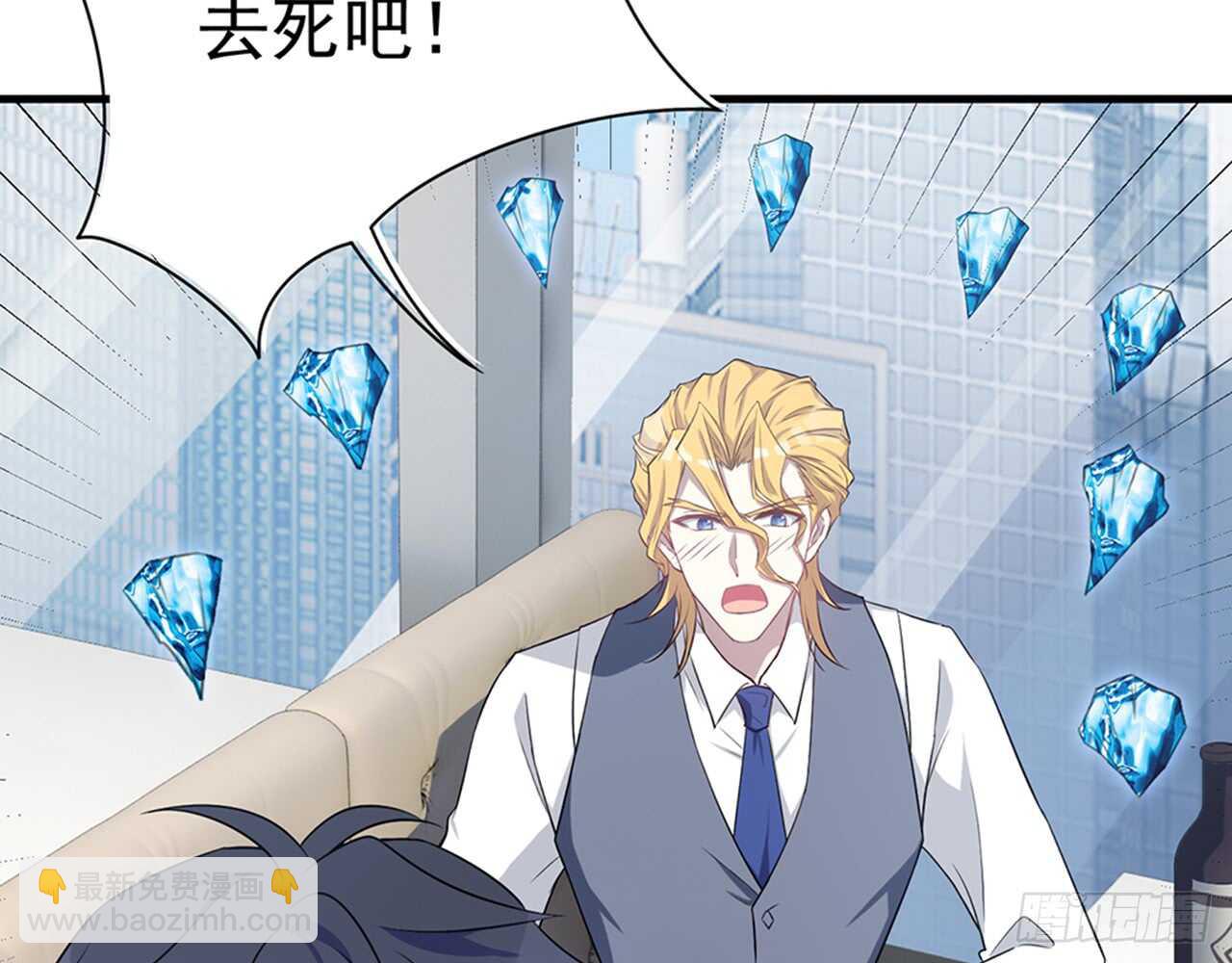 期待我&hellip;&hellip;对你做什么？(1/2)-第50话