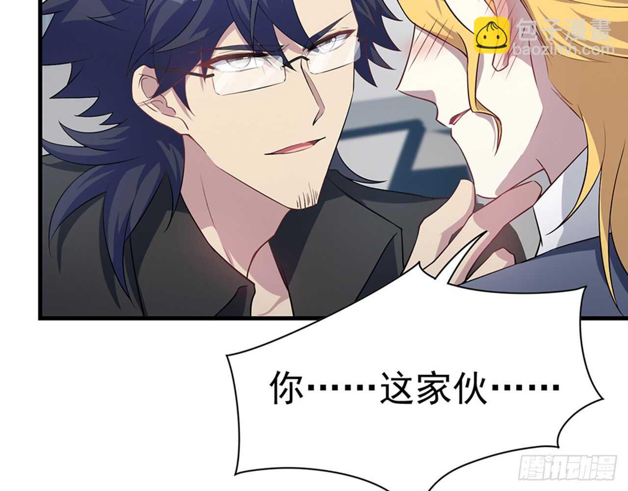 期待我&hellip;&hellip;对你做什么？(1/2)-第50话