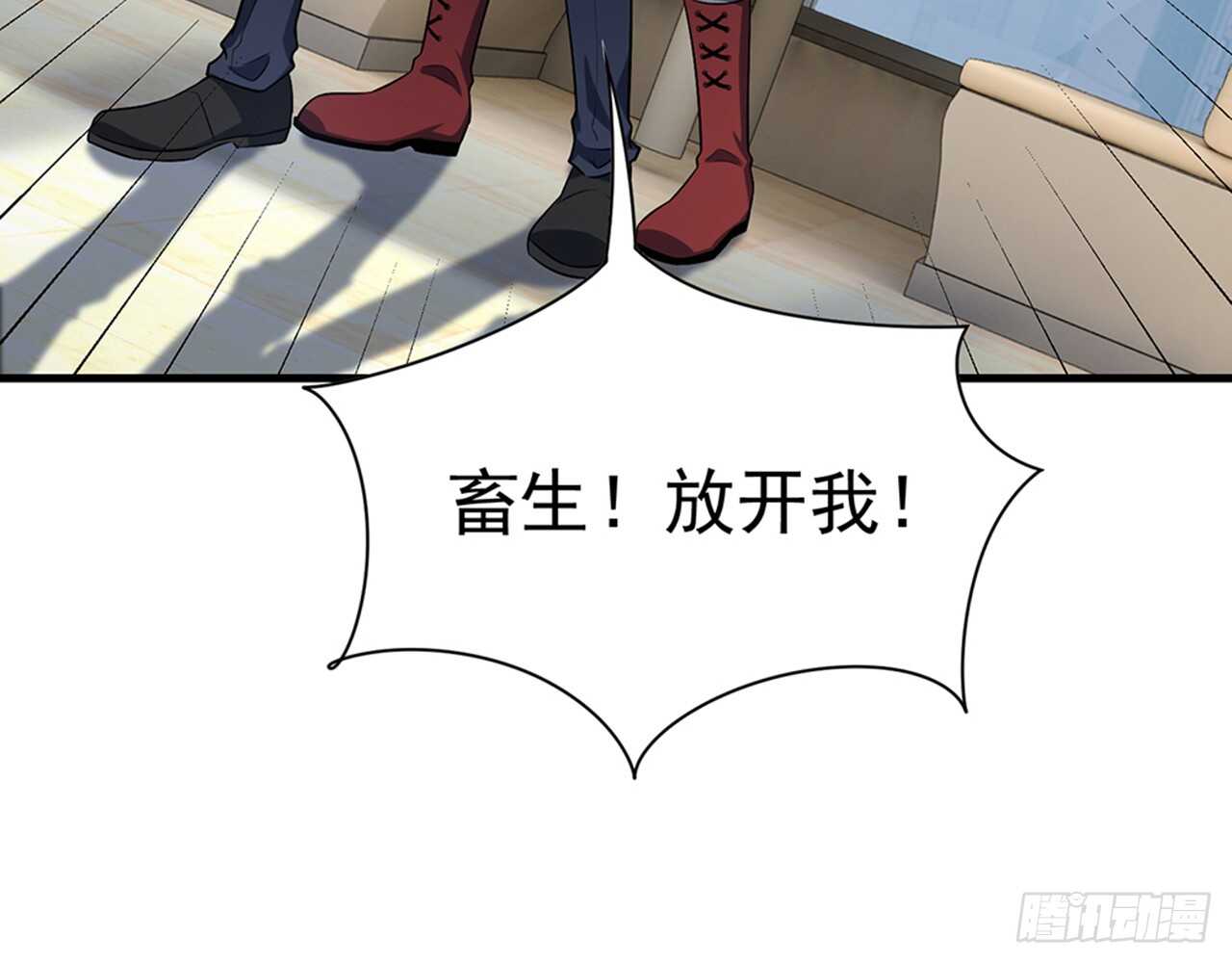 期待我&hellip;&hellip;对你做什么？(1/2)-第50话