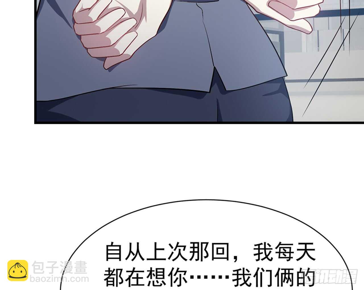 期待我&hellip;&hellip;对你做什么？(1/2)-第50话