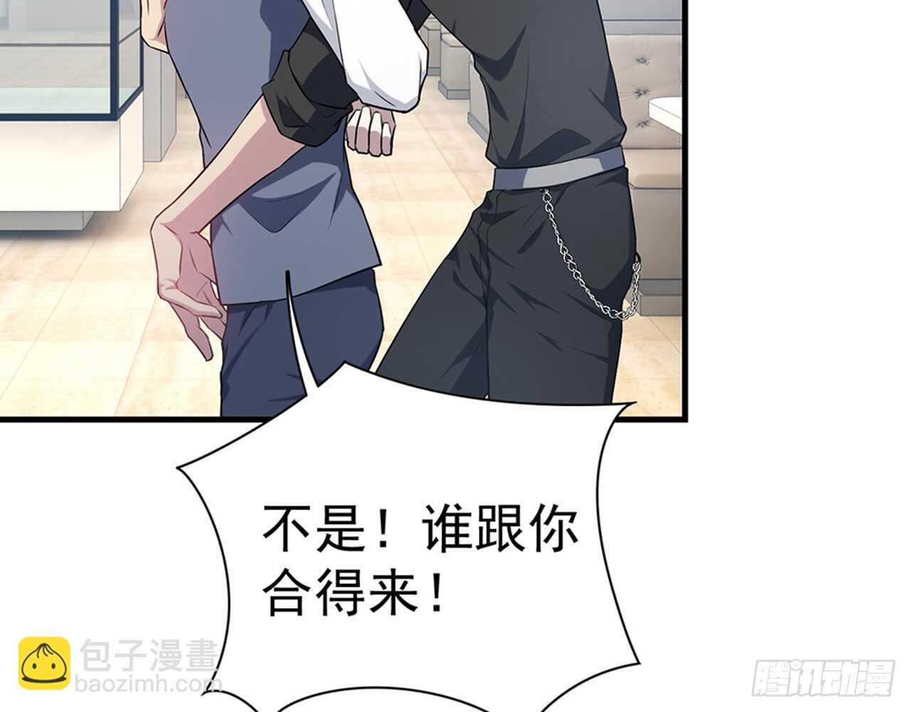 期待我&hellip;&hellip;对你做什么？(1/2)-第50话