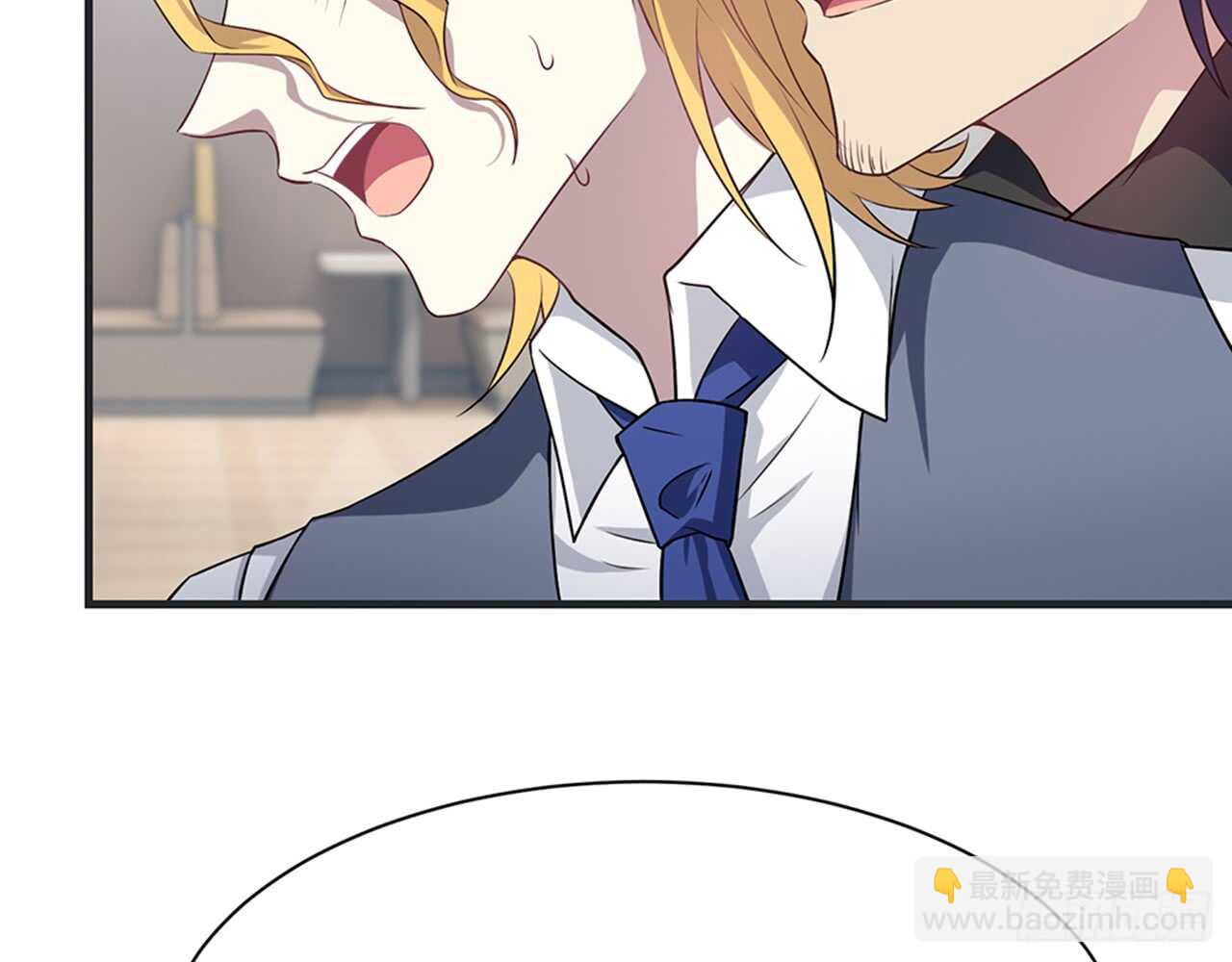 期待我&hellip;&hellip;对你做什么？(1/2)-第50话